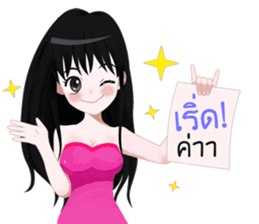 Bokynoi millionaire vendor sticker #12982074