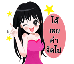 Bokynoi millionaire vendor sticker #12982086