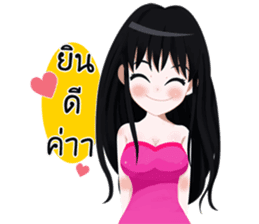 Bokynoi millionaire vendor sticker #12982087