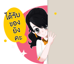 Bokynoi millionaire vendor sticker #12982096