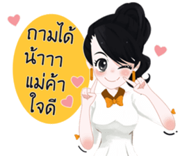 Bokynoi millionaire vendor sticker #12982102