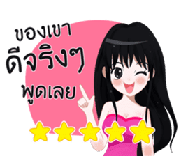 Bokynoi millionaire vendor sticker #12982105