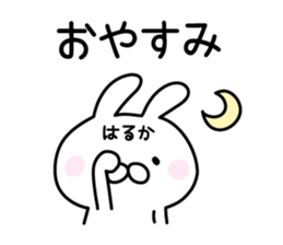 Pretty Rabbit "Haruka" sticker #12982232