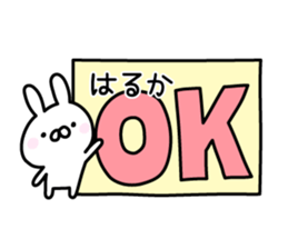 Pretty Rabbit "Haruka" sticker #12982233