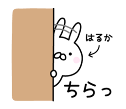 Pretty Rabbit "Haruka" sticker #12982236