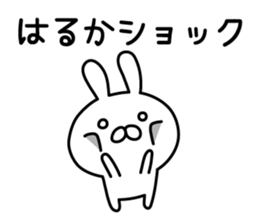 Pretty Rabbit "Haruka" sticker #12982242