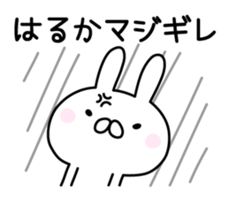 Pretty Rabbit "Haruka" sticker #12982243