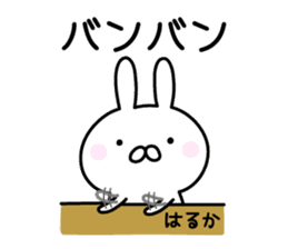 Pretty Rabbit "Haruka" sticker #12982245