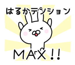 Pretty Rabbit "Haruka" sticker #12982249