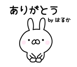 Pretty Rabbit "Haruka" sticker #12982250