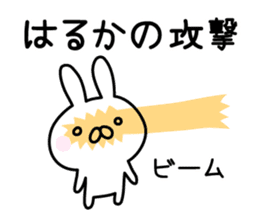 Pretty Rabbit "Haruka" sticker #12982252