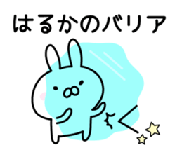 Pretty Rabbit "Haruka" sticker #12982253