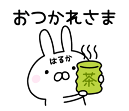Pretty Rabbit "Haruka" sticker #12982254