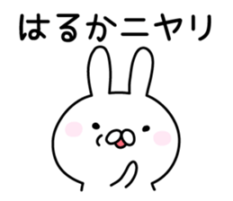 Pretty Rabbit "Haruka" sticker #12982256