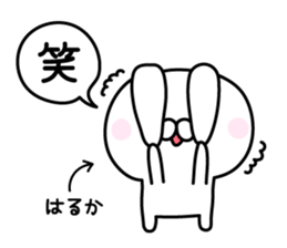 Pretty Rabbit "Haruka" sticker #12982257
