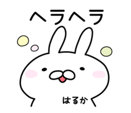 Pretty Rabbit "Haruka" sticker #12982258