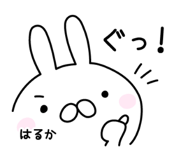 Pretty Rabbit "Haruka" sticker #12982264