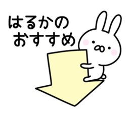 Pretty Rabbit "Haruka" sticker #12982268