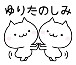 Happy Cat "Yuri" sticker #12982272