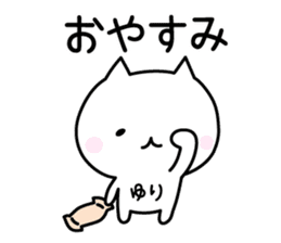 Happy Cat "Yuri" sticker #12982277