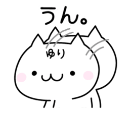 Happy Cat "Yuri" sticker #12982280