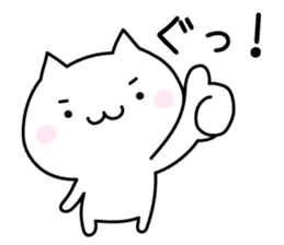 Happy Cat "Yuri" sticker #12982281