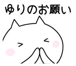 Happy Cat "Yuri" sticker #12982282