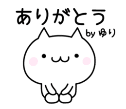 Happy Cat "Yuri" sticker #12982284