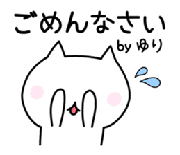 Happy Cat "Yuri" sticker #12982285