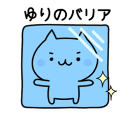 Happy Cat "Yuri" sticker #12982297