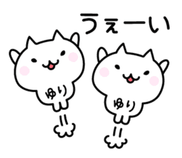 Happy Cat "Yuri" sticker #12982307