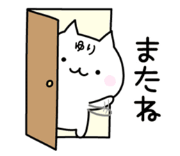 Happy Cat "Yuri" sticker #12982309