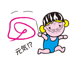 SILVER Chan (flip animation) sticker #12982311