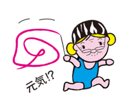 SILVER Chan (flip animation) sticker #12982311