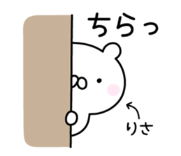 Lucky Bear "Risa" sticker #12982375