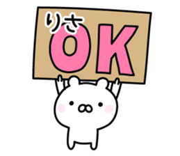 Lucky Bear "Risa" sticker #12982376