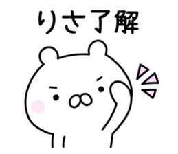 Lucky Bear "Risa" sticker #12982377