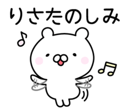 Lucky Bear "Risa" sticker #12982378