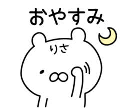 Lucky Bear "Risa" sticker #12982383