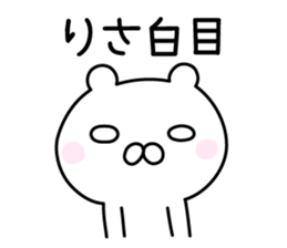 Lucky Bear "Risa" sticker #12982387