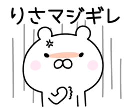 Lucky Bear "Risa" sticker #12982388