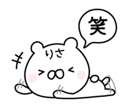Lucky Bear "Risa" sticker #12982392