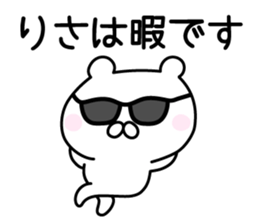 Lucky Bear "Risa" sticker #12982396