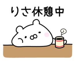 Lucky Bear "Risa" sticker #12982397