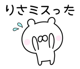 Lucky Bear "Risa" sticker #12982400