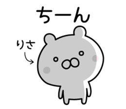 Lucky Bear "Risa" sticker #12982401