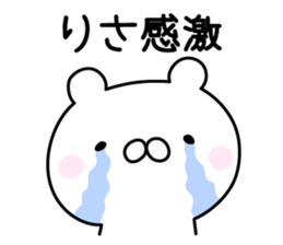 Lucky Bear "Risa" sticker #12982405