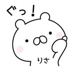 Lucky Bear "Risa" sticker #12982407