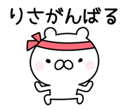 Lucky Bear "Risa" sticker #12982408