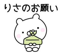 Lucky Bear "Risa" sticker #12982410